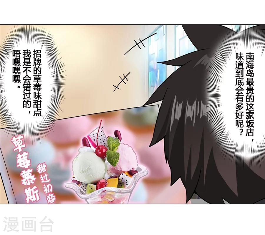 第25话33