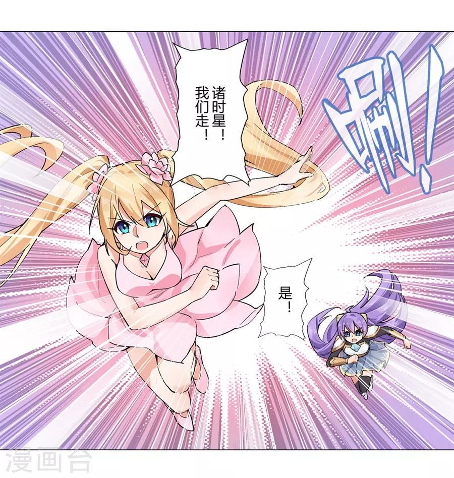 第49话31
