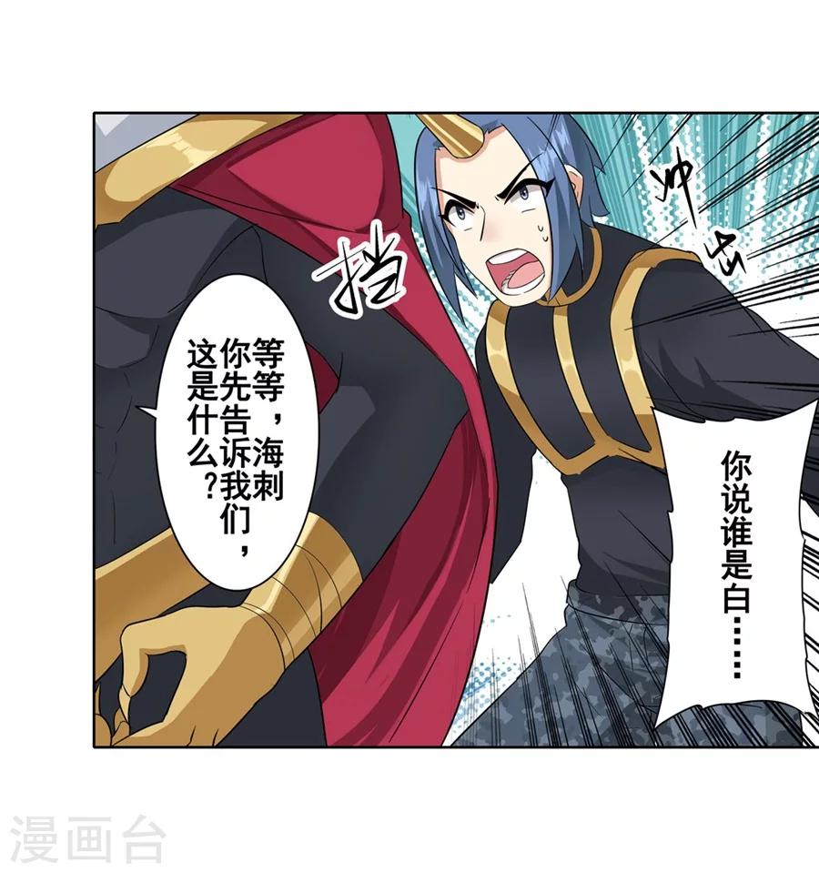 第10话20