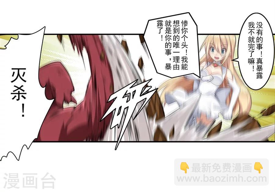 第1话75