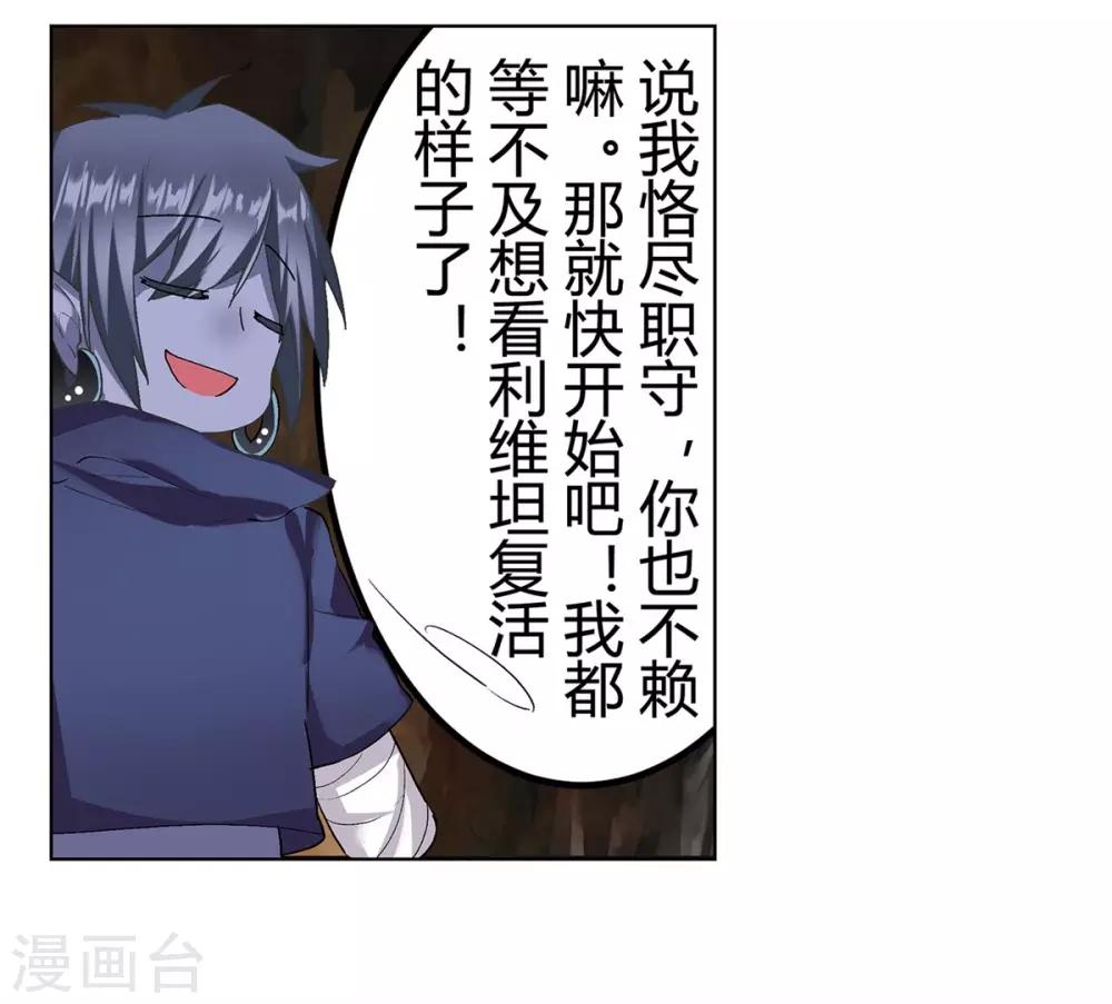 第37话13