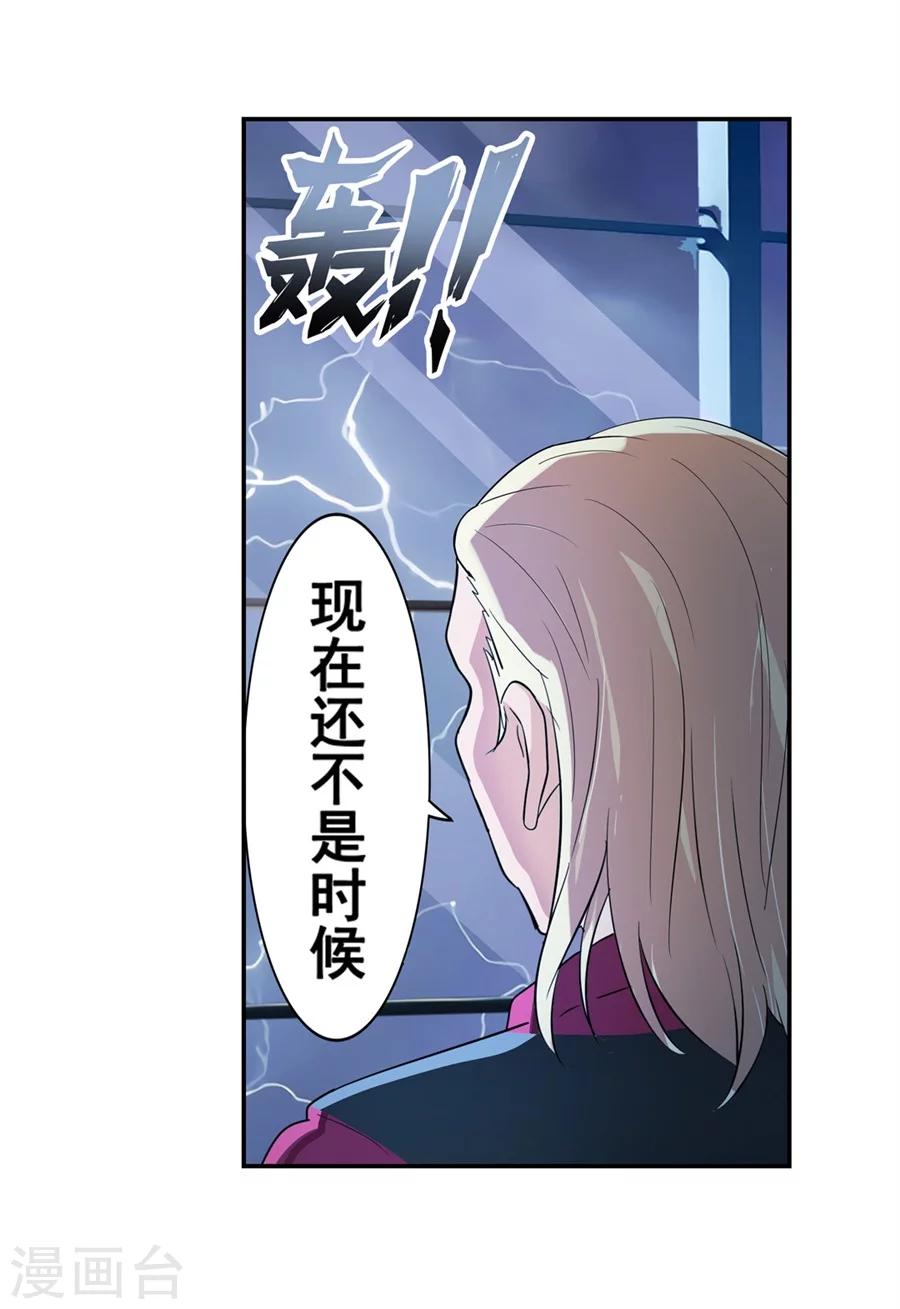 第9话47