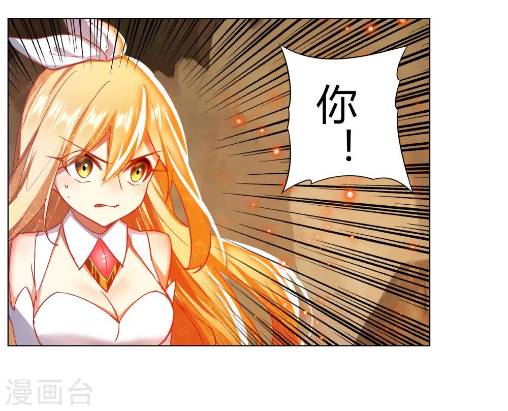 第35话59