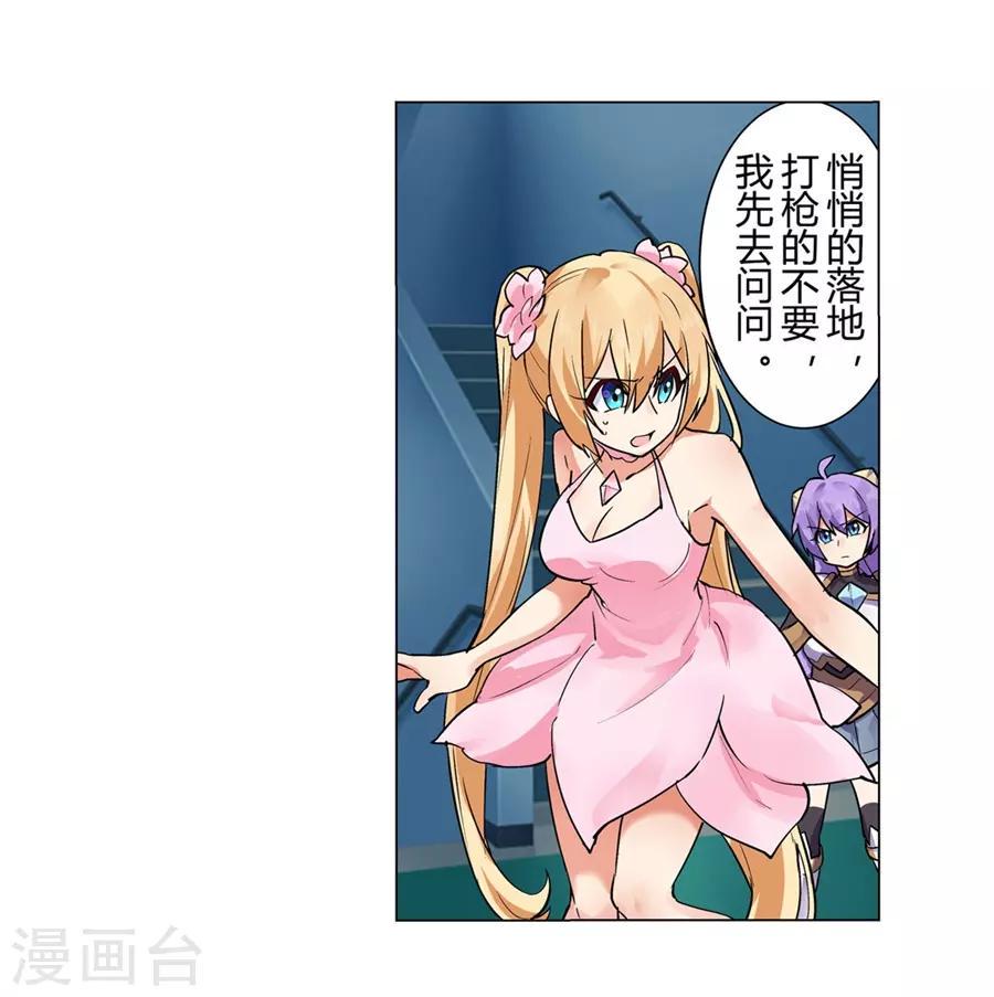 第49话44