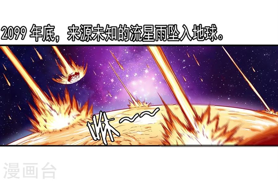预告1