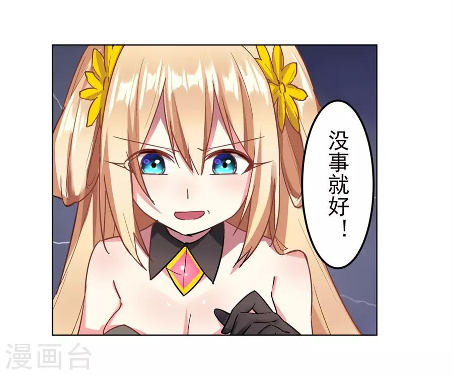第43话24