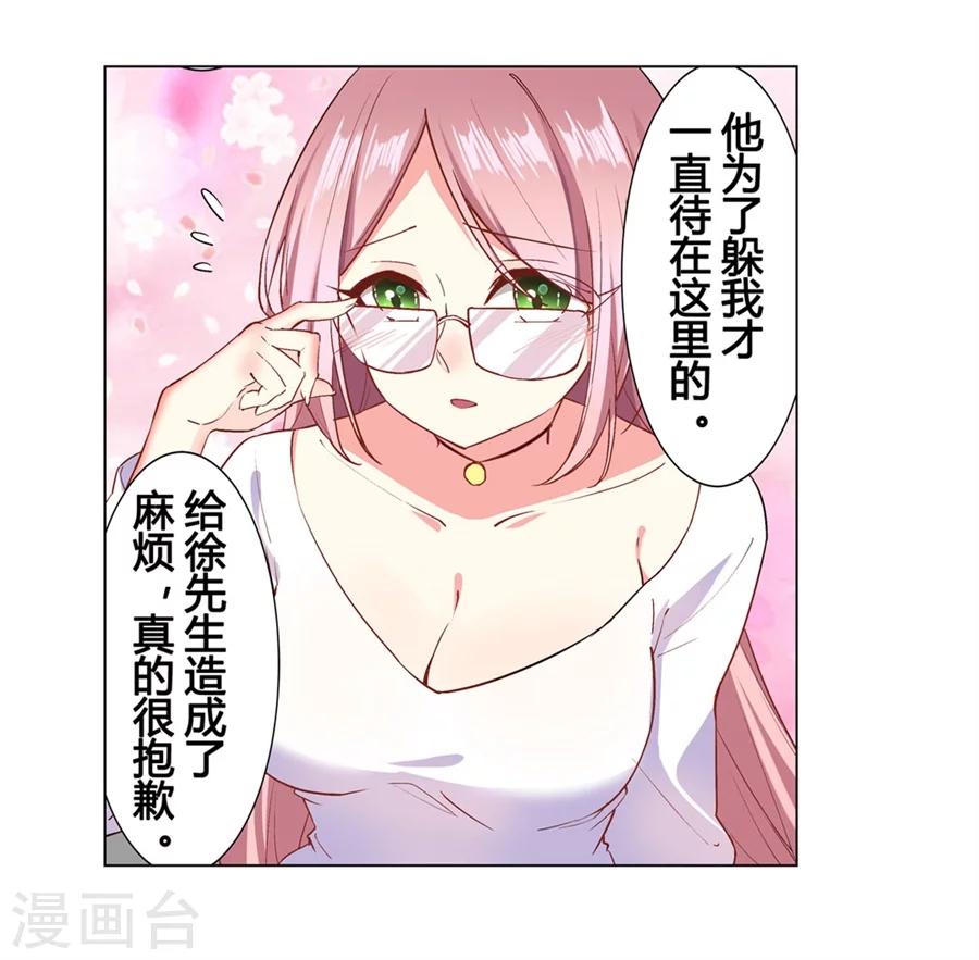 第25话54