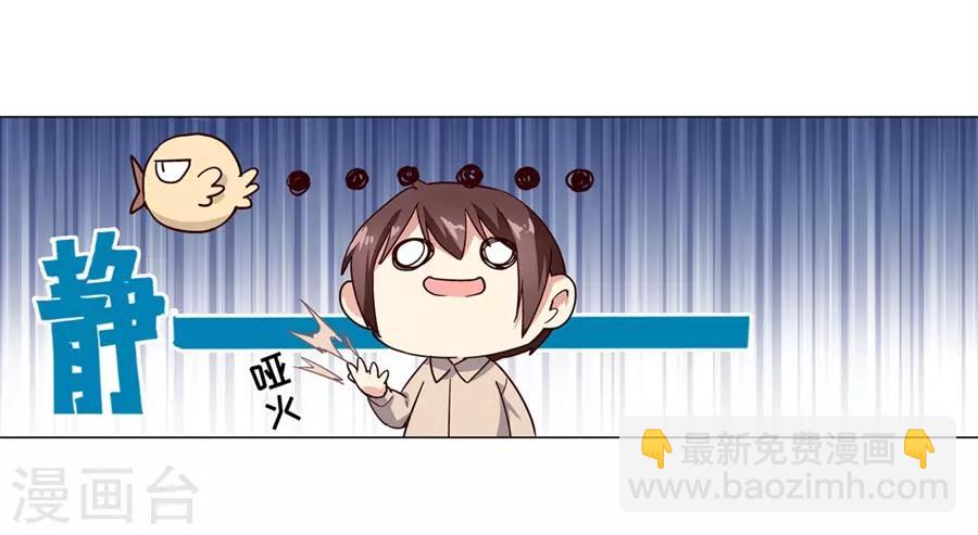 第46话39