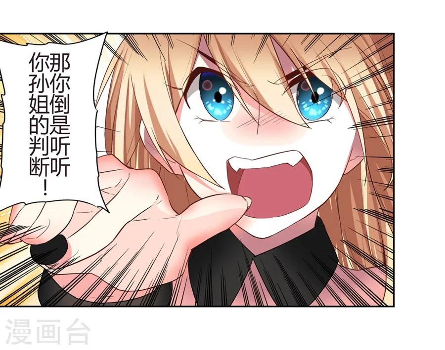 第17话14