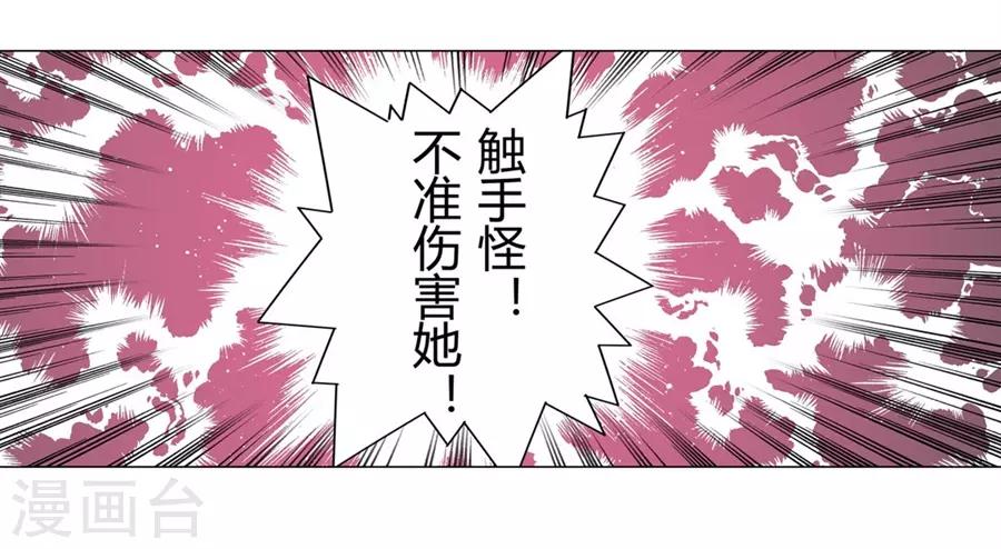第41话45