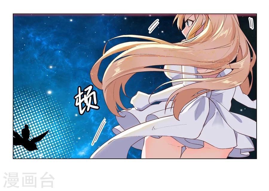 第28话27