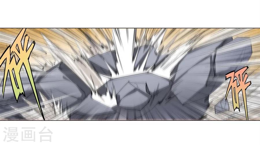 第28话8