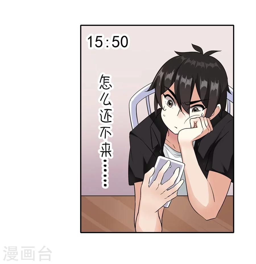 第9话11