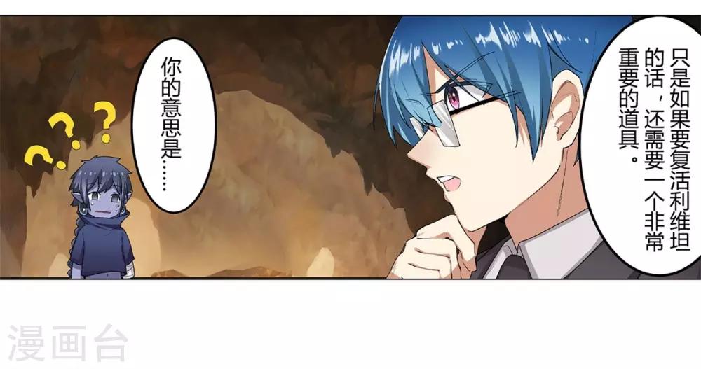 第37话15