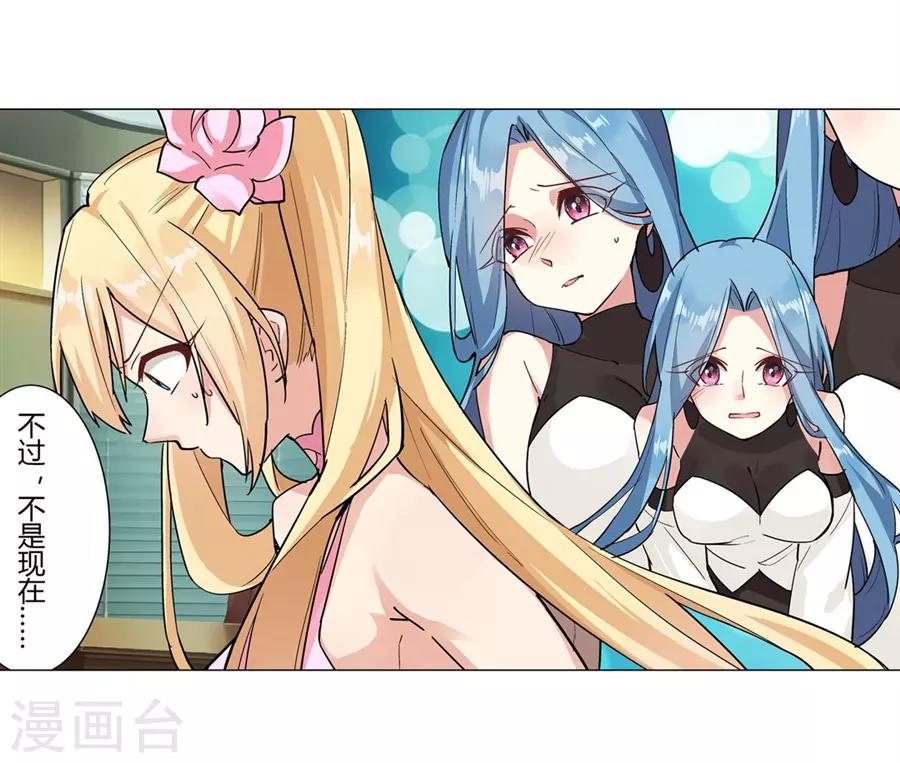 第48话51