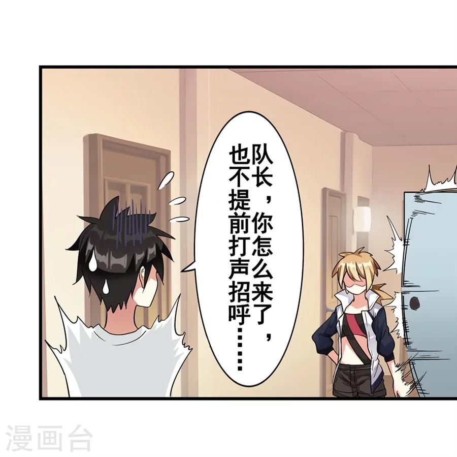 第7话12