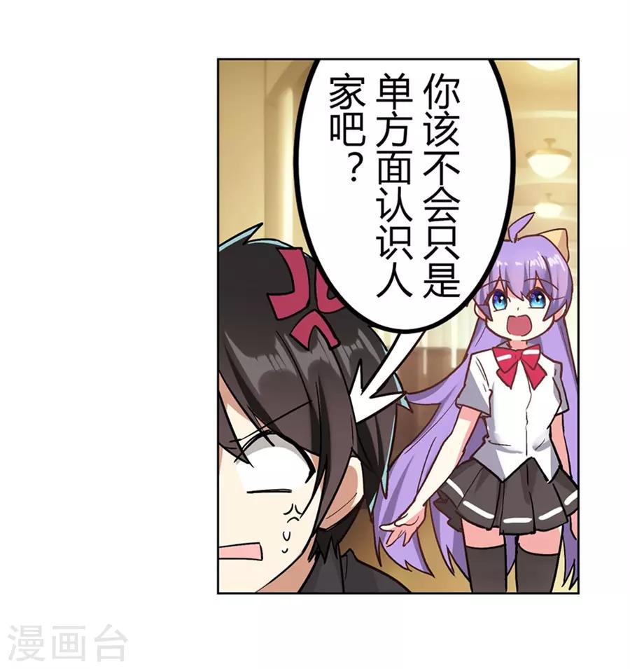 第45话11