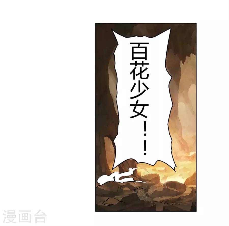 第43话52