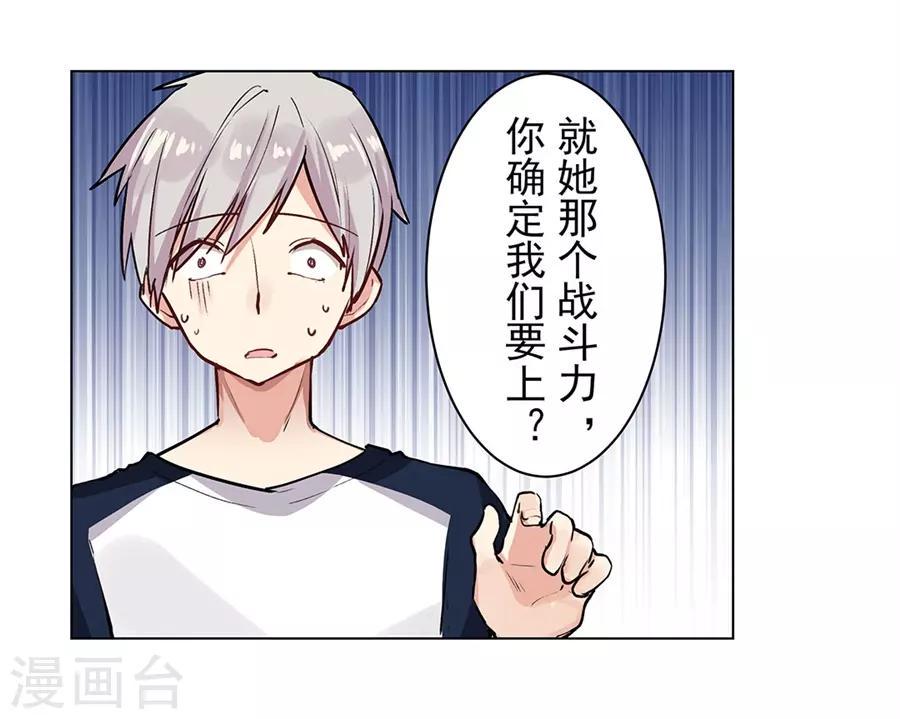 最终话24