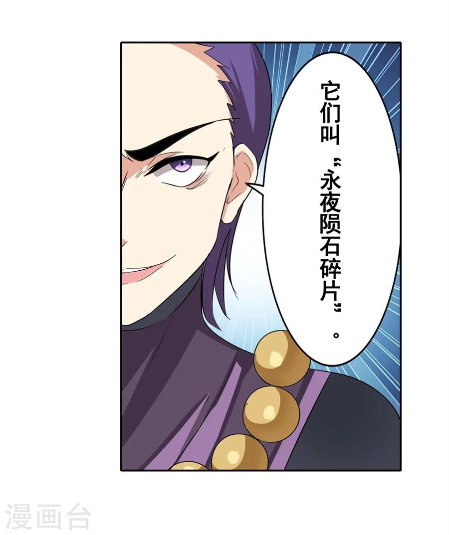 第10话21