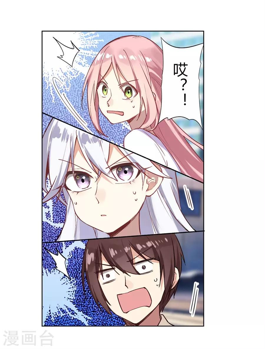 第54话45