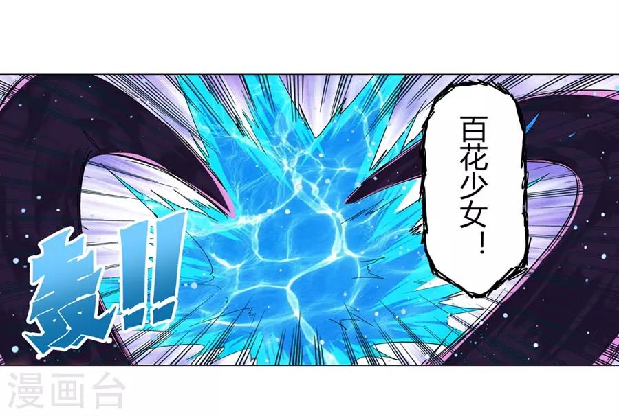 第40话57