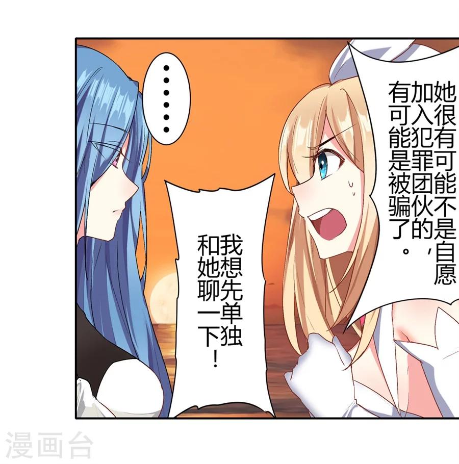 第21话59