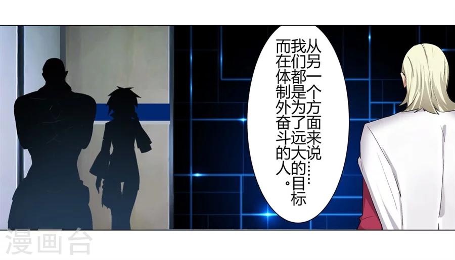 第24话51