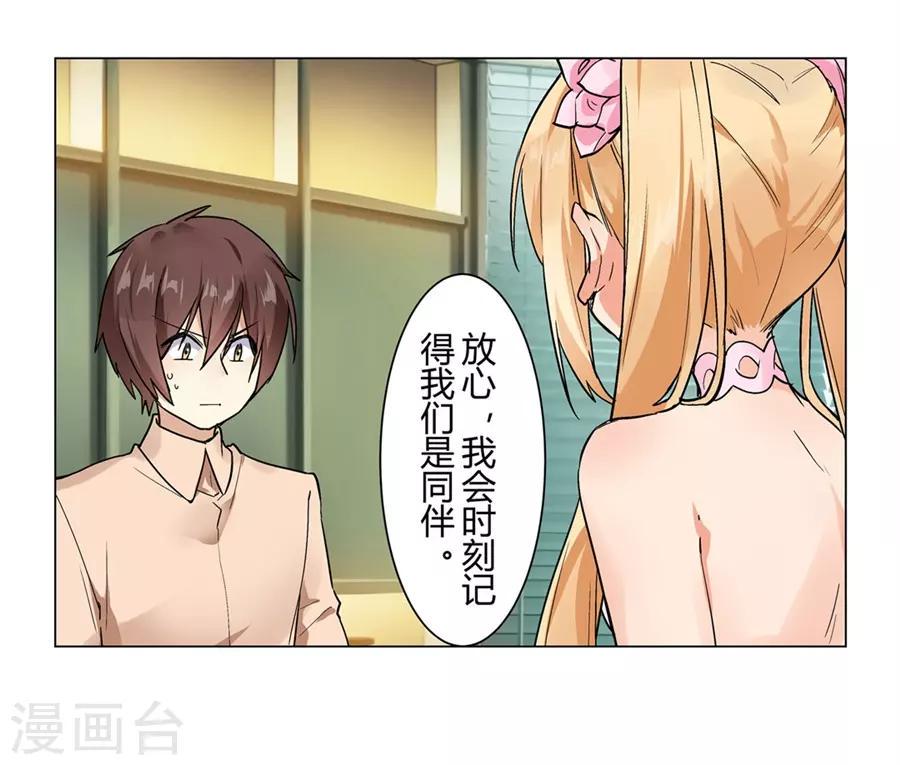 第49话30