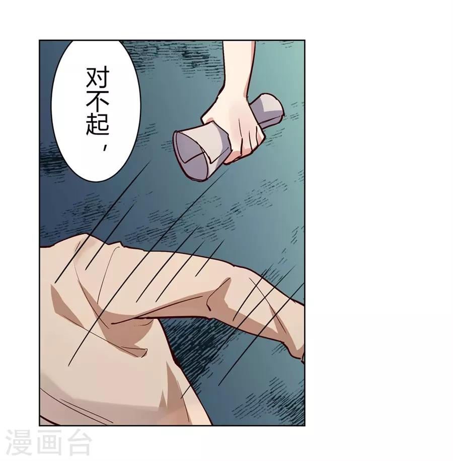 第46话46