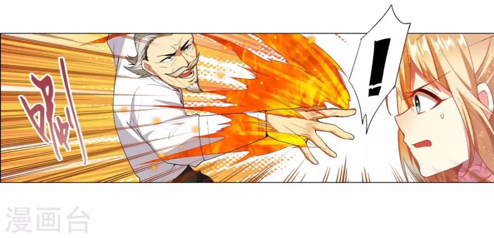 第38话6