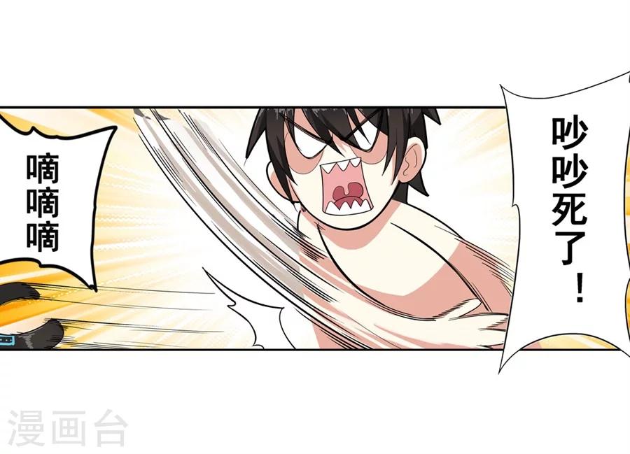 第3话9