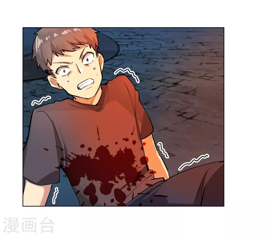 第54话5