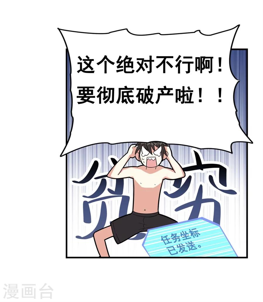第3话13
