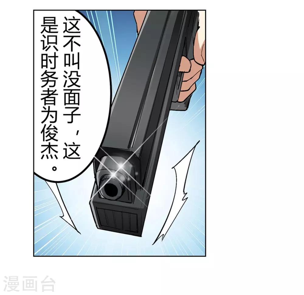 第37话57