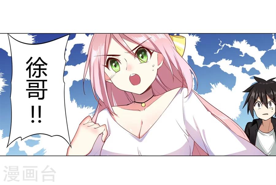 第27话17
