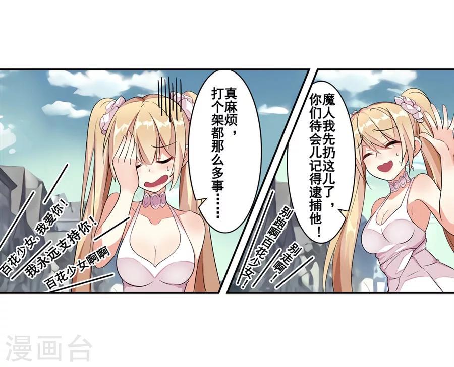 第3话40