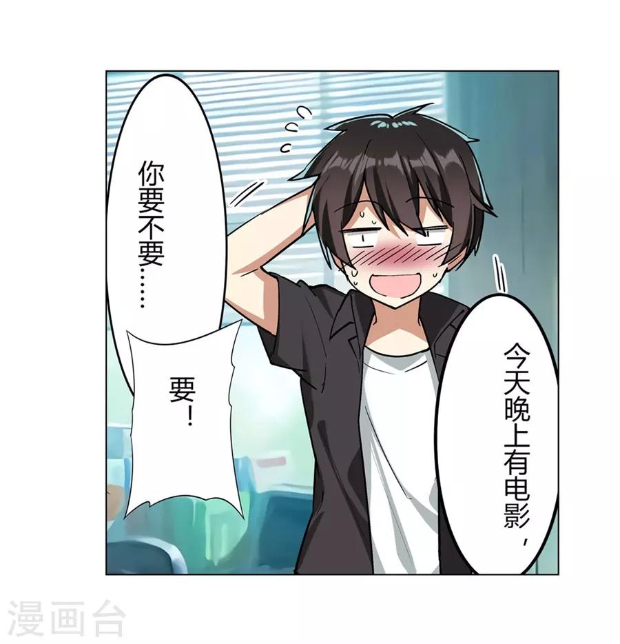 第45话69