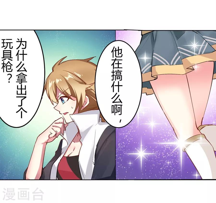 第51话32