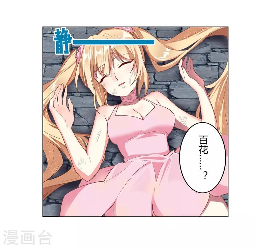 第42话6