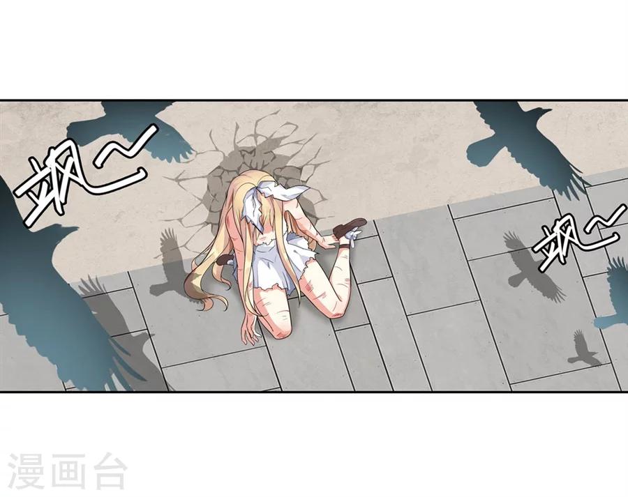 第6话25