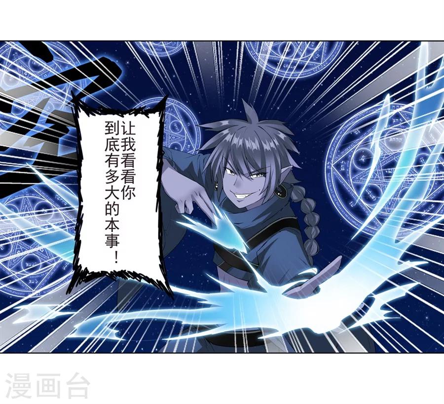 第16话46