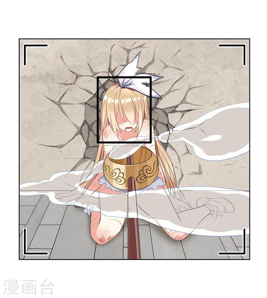 第6话18