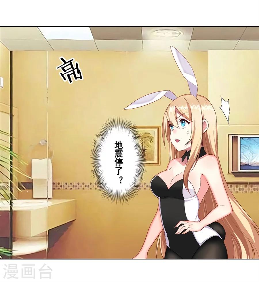 第14话68