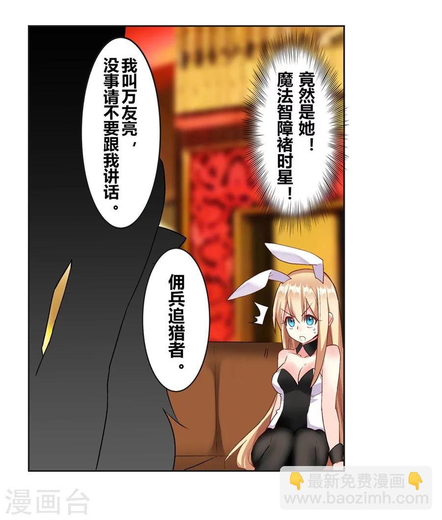 第13话43
