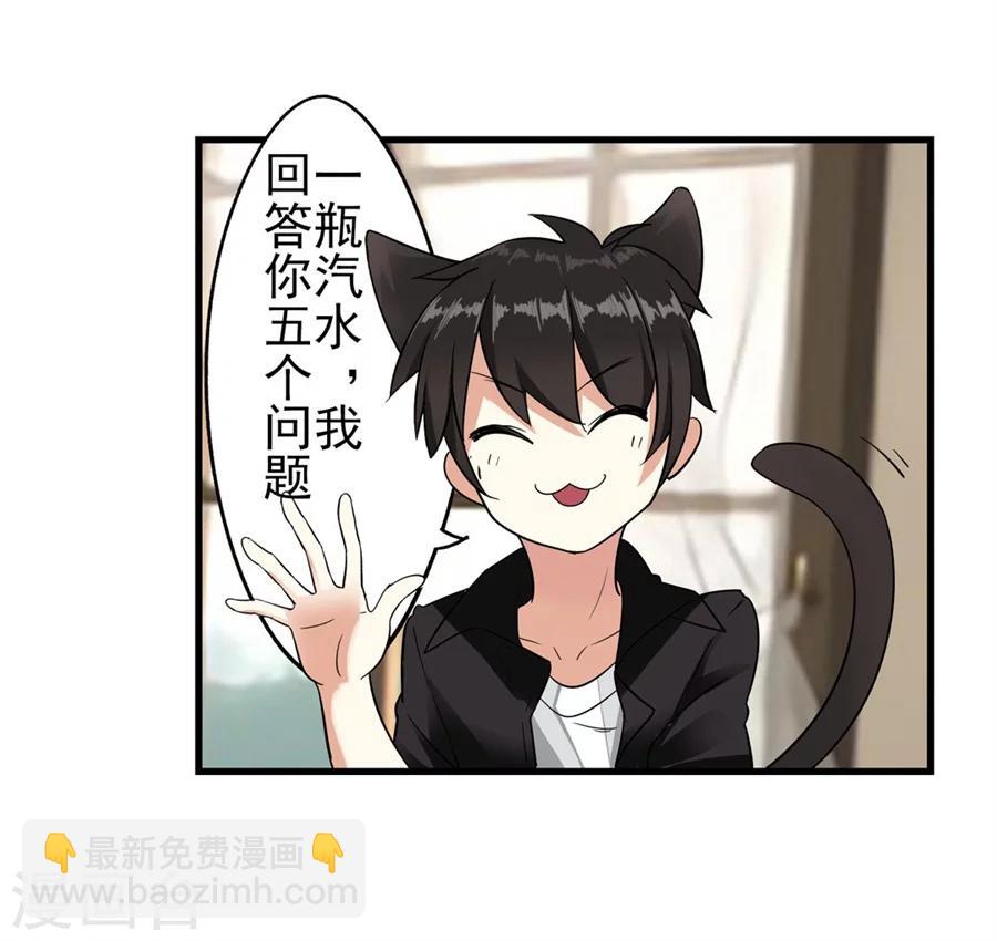 第2话13