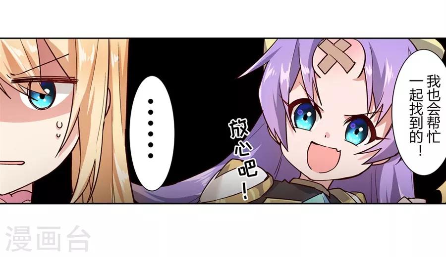 第46话65