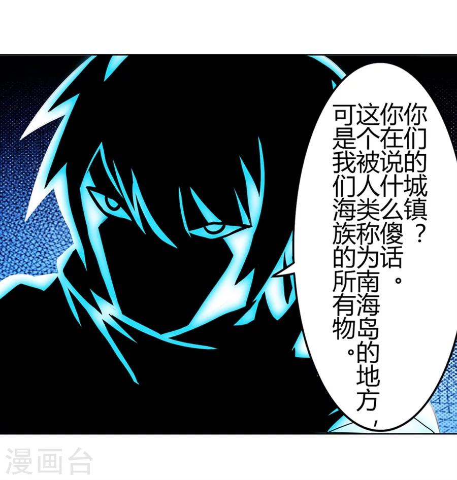 第18话55