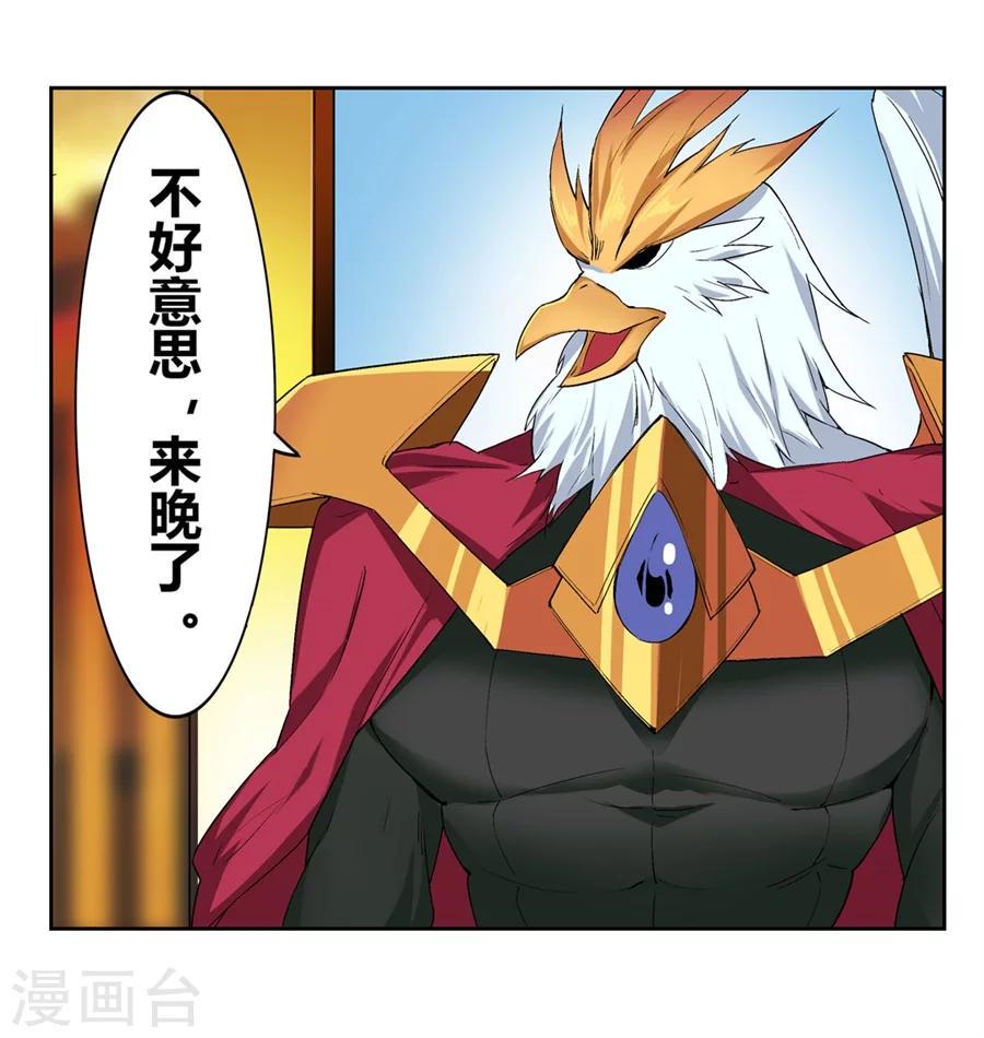 第13话6
