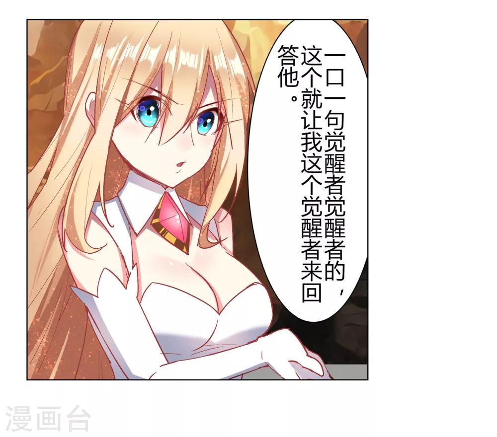 第35话22